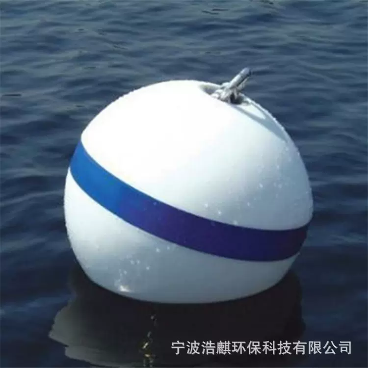 滚塑PE海上拉环浮球 直径30塑料警示浮标 聚乙烯锚系系泊浮标厂家