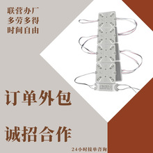 电子组装加工活手工半成品外包工厂插件外放手工组装代加工合作活