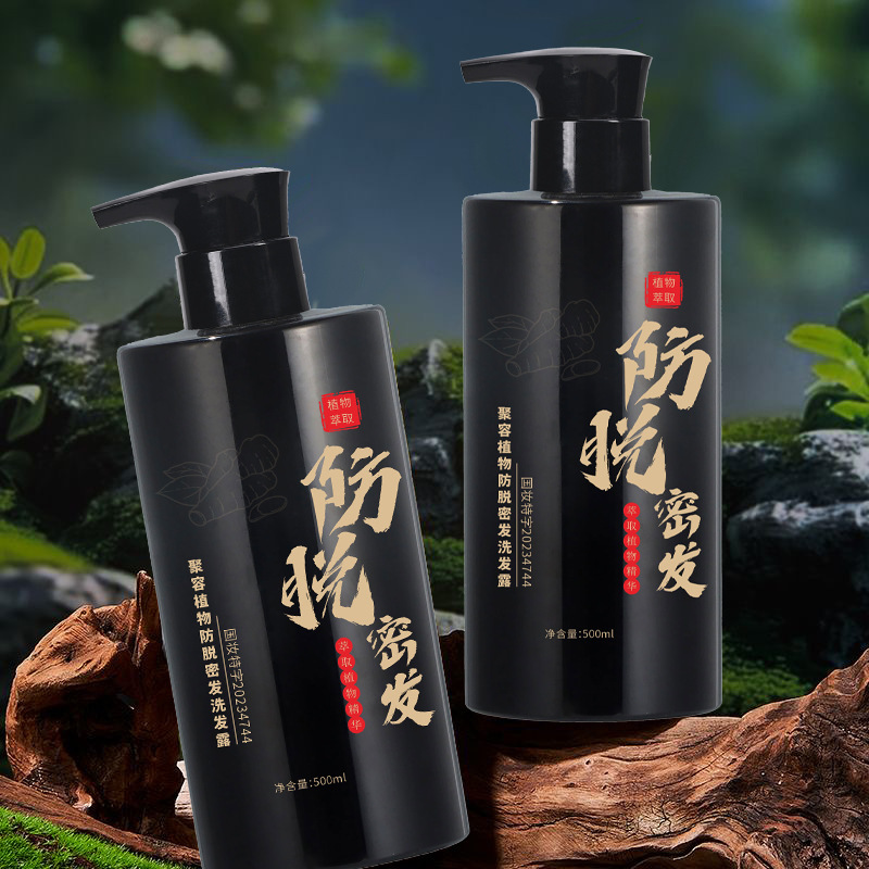 Juring 植物抗脱毛シャンプー毛根を強化し、脱毛を改善しますふわふわジンジャーシャンプー工場卸売|undefined