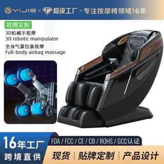 跨境SL导轨电动按摩椅全身家用电动多功能太空豪华仓按摩器按摩椅