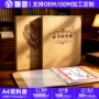 定制办公a4档案夹资料册