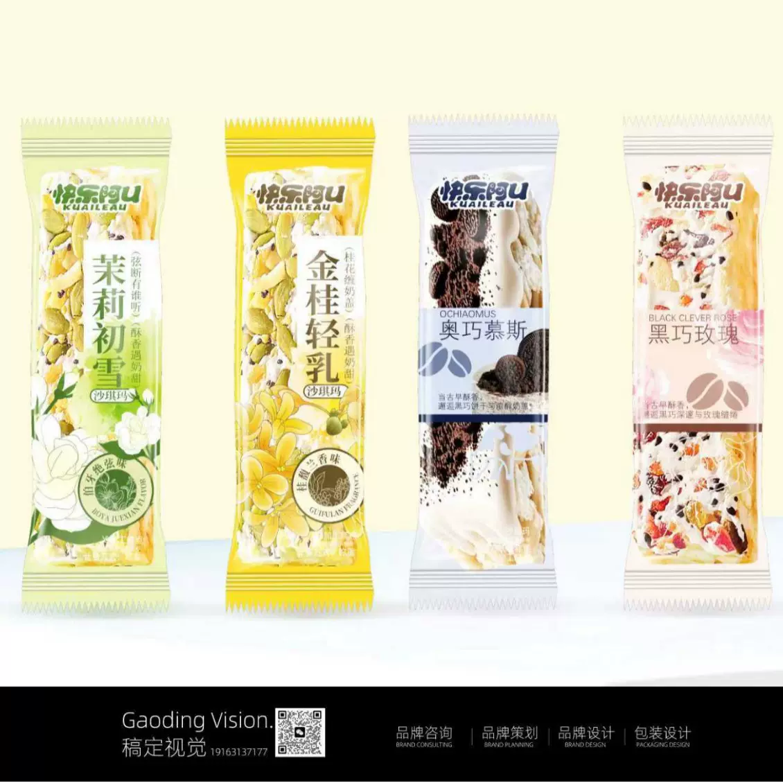 网红沙琪玛伯牙绝弦奥巧慕斯黑巧玫瑰零食糕点休闲早餐零食批发