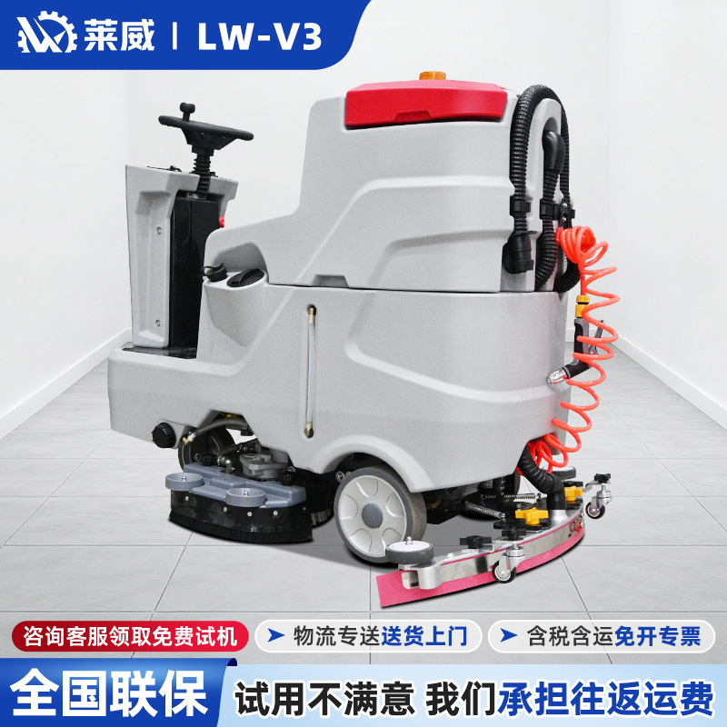 Electric Floor Scrubber, Commercial Property Floor Cleaning Machine, Driving Industrial Floor Scrubber, Factory Workshop Suction and Mopping Integrated Electric Floor Scrubber, Commercial Property Floor Cleaning Machine, Driving Industrial Floor Scrubber, Factory Workshop Suction and Mopping Integrated