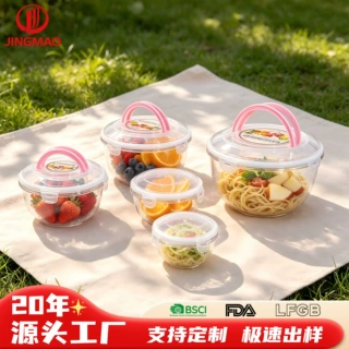 源头工厂圆形塑料保鲜盒五件套透明带扣密封手提沙拉碗套装收纳