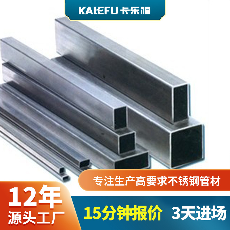 304烤漆黑色不锈钢管建筑装饰用25*25方形管201黑钛金不锈钢方管