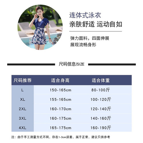 Mom's hot spring swimsuit for middle-aged and elderly ladies  new slimming belly-covering conservative large size split swimsuit