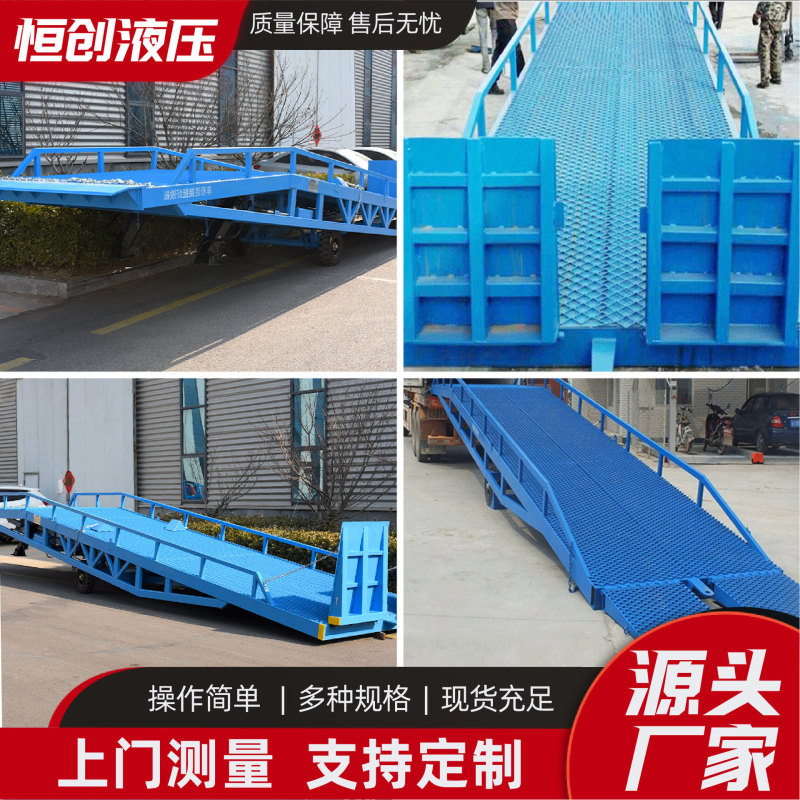 モバイル搭乗橋 油圧機器メーカー ロジスティクス スペアコンテナ デッキプラットフォーム スロープ モバイル搭乗橋|undefined
