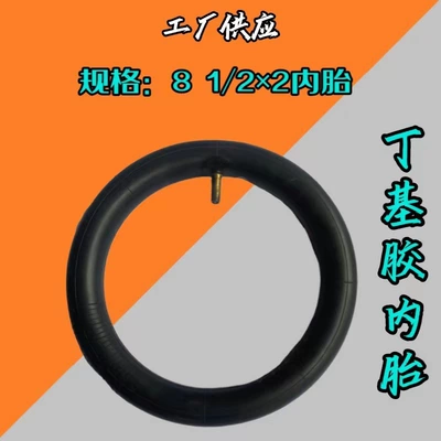 Xiaomi Electric Scooter Battery Elektrikli avtomobil şinləri