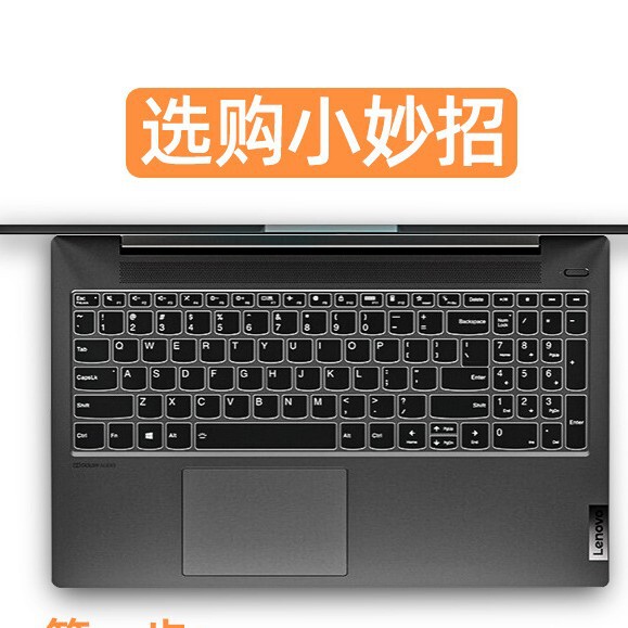 ノートパソコン用キーボードフィルム連想14アップルタブレット13.3パソコンデスクトップ共通フラットフィルム15.6インチ|undefined