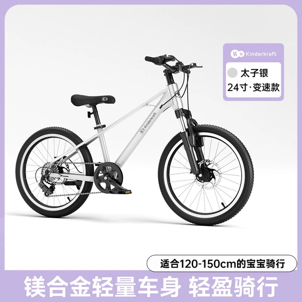 Bike with brake system, rostometer, 10-15 years, 130-165cm