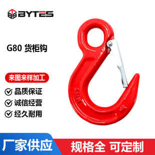 G80؛���h���͵��h�����U��ȫ�ۺϽ������Ҏ�����ص������h��