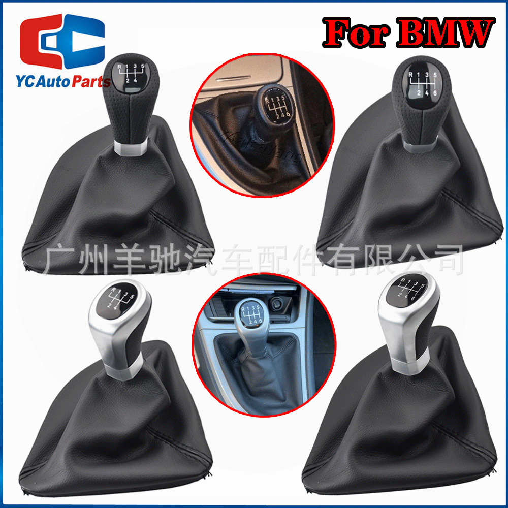 Aplicable a BMW E81 E82 E87 E88 perilla de cambio de marcha integrada a prueba de polvo perilla de marcha derecha