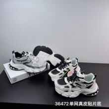 36472 ��ͯ�����˶�Ь26�����¿������ĥ�����ٴ���������Ь