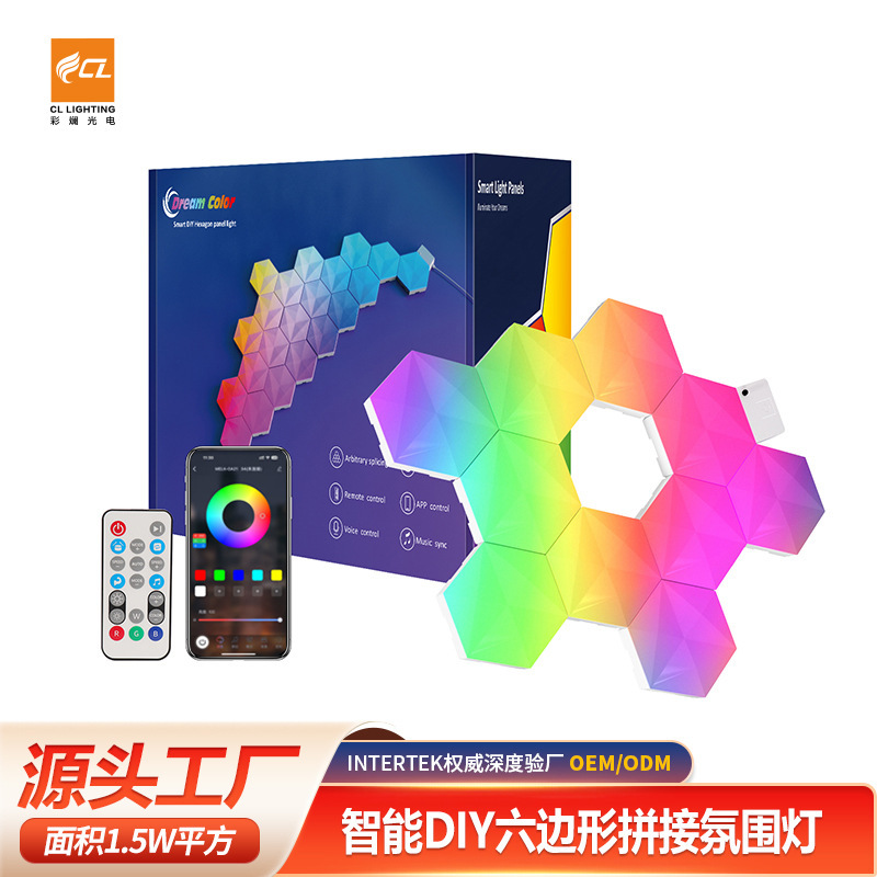 Hexagonal Quantum Lamp Bedside Lamp Wall Lamp Gaming Atmosphere Lamp Smart Honeycomb Lamp Music Rhythm Led Lamp Hexagonal Quantum Lamp Bedside Lamp Wall Lamp Gaming Atmosphere Lamp Smart Honeycomb Lamp Music Rhythm Led Lamp