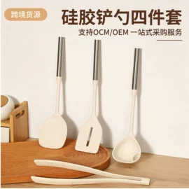 烹饪勺铲;密封盒储物罐;冰格