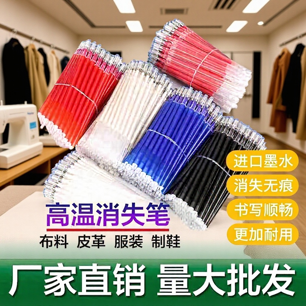 High-Temperature Disappearing Pen Refills, 100 Pieces, Thick Stick, Fadeable Pen, Special for Clothing and Leather, Iron-On Heating, Automatic Color Removal