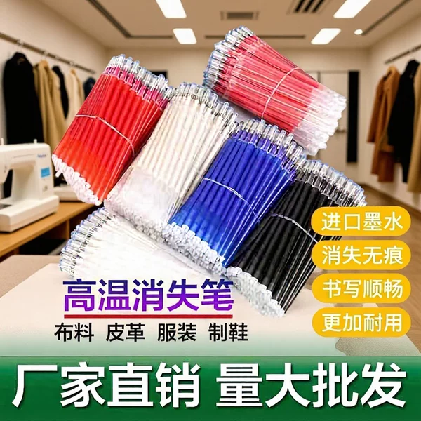 High-Temperature Disappearing Pen Refills, 100 Pieces, Thick Stick, Fadeable Pen, Special for Clothing and Leather, Iron-On Heating, Automatic Color Removal