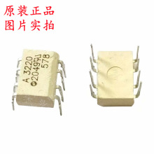 ȫ��ԭװ ASSR-3220-002E ˿ӡ3220 ��װDIP-8 ��̬�̵���MOSоƬ
