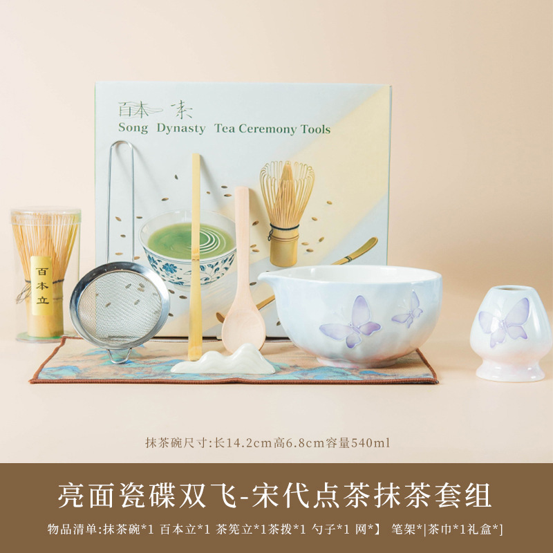跨境日式卡通抹茶碗抹茶套装百本立茶筅立手绘图案抹茶套装|undefined