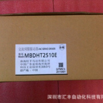 松下400W伺服电机驱动器 MBDHT2510E MBDHT2510,MBDHT2510CA1