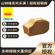 �Pʽ��㊵�Ƭ��CM-QD-sizeH,J,K)