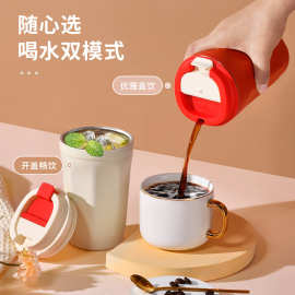 内销创意双饮异型咖啡杯户外便携无提绳随行杯简约礼品杯定制LOGO