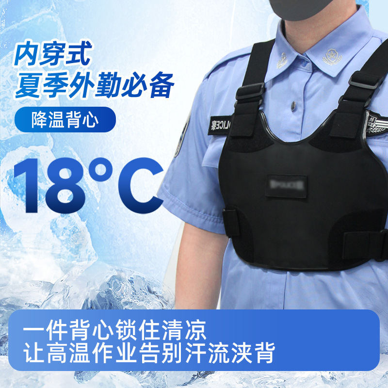夏冷却空調服冷却水循環冷凍ベスト衣類高温作業熱中症予防男性と女性の義務ベスト|undefined