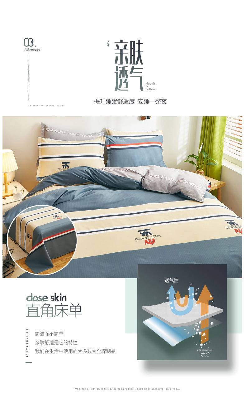 简约潮流副本_08