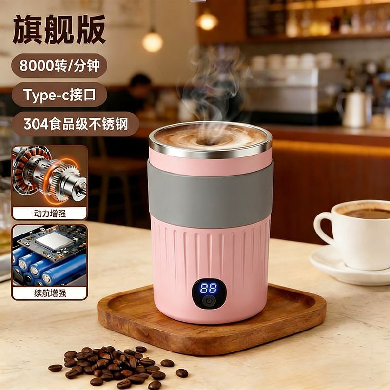Cross-Border Electric Mixing Cup with Digital Display and Charging Function, Smart Fully Automatic Stainless Steel Soy Milk and Coffee Mixing Cup