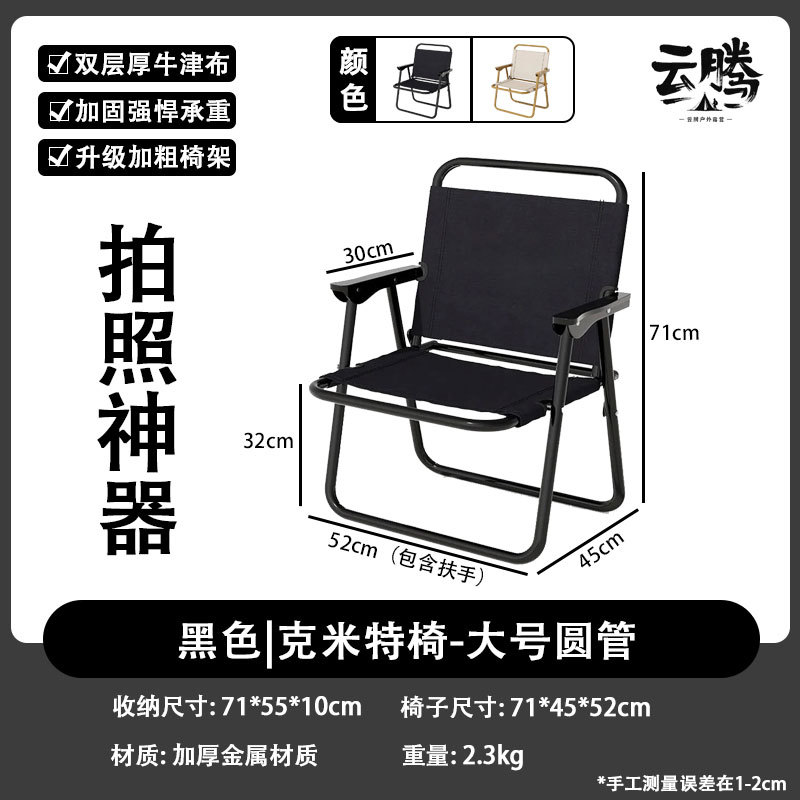 [블랙] 대형 원형 튜브* 커밋 의자