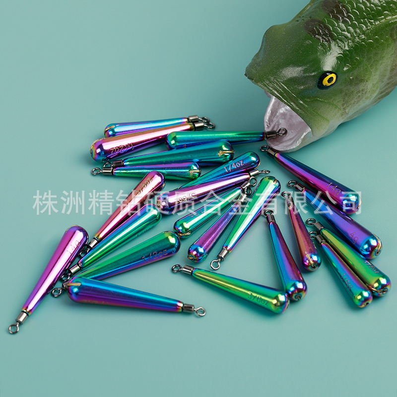 新款自由长条水滴坠 彩虹色 钨鱼坠路亚钨钢坠 现货