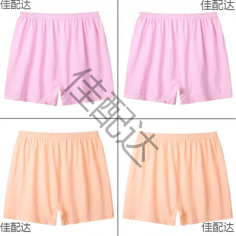 Middle-Aged and Elderly Women's High-Waisted Boxer Briefs for the Elderly, Loose Plus Size Mother's Underwear