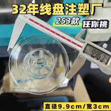 �������b99.6mm�����@���S200�׾��ﾀ�~���ձPDIY�����S��~���P