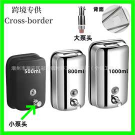 工厂直销304不锈钢皂液器酒店卫生间手动按压洗手液器分配器现货