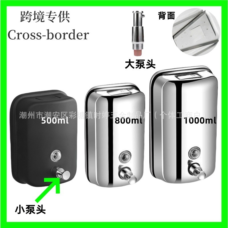 Factory Direct Sales 304 Stainless Steel Soap Dispenser Hotel Bathroom Manual Press Hand Sanitizer Dispenser in Stock