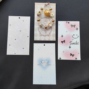 10 × 18cm mobile phone chain back card pendant card back packaging accessories cardboard stall key chain decoration live chain