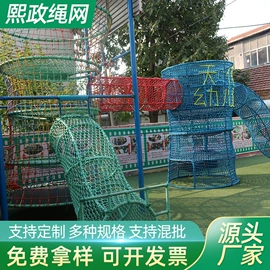 防护栏;羽毛球网;其他安全网