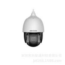 iDS-2DE7220MC-D(C) 海康威视7寸200万20倍全程全彩联动跟随球机