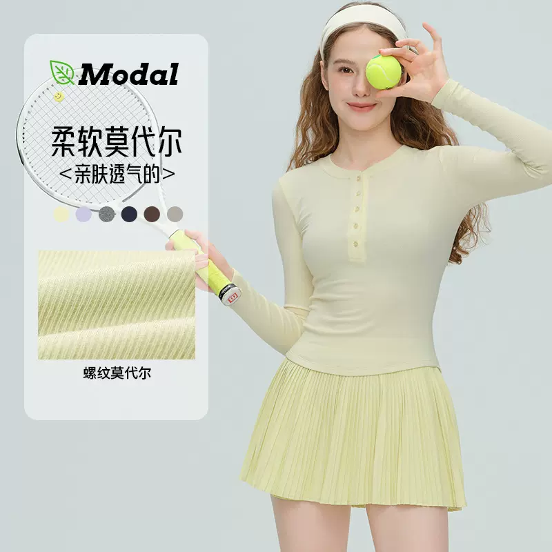 秋冬新款瑜伽服长袖螺纹修身运动健身莫代尔显瘦纽扣紧身瑜伽上衣