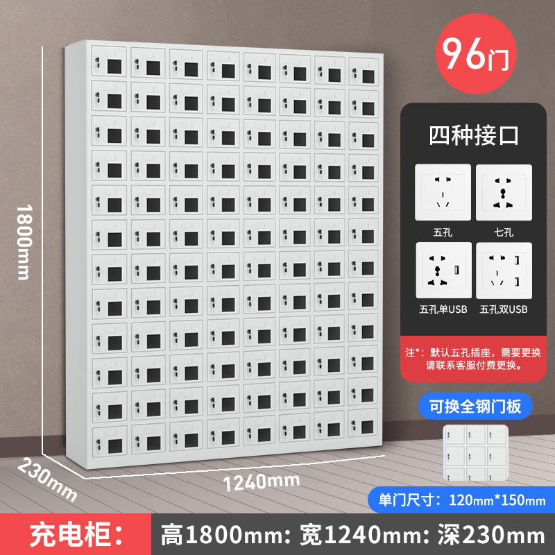 Gabinete de carga de teléfonos móviles Gabinete de almacenamiento Walkie-talkie Escuela con bloqueo Gabinete de blindaje Caja de seguridad del personal Gabinete de oficina