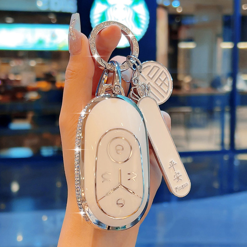 Suitable for Geely Xingyue Key Cover 25/26 Model Youth Version Full Coverage 410Km Car Key Holder Exquisite Exploration Version for Women