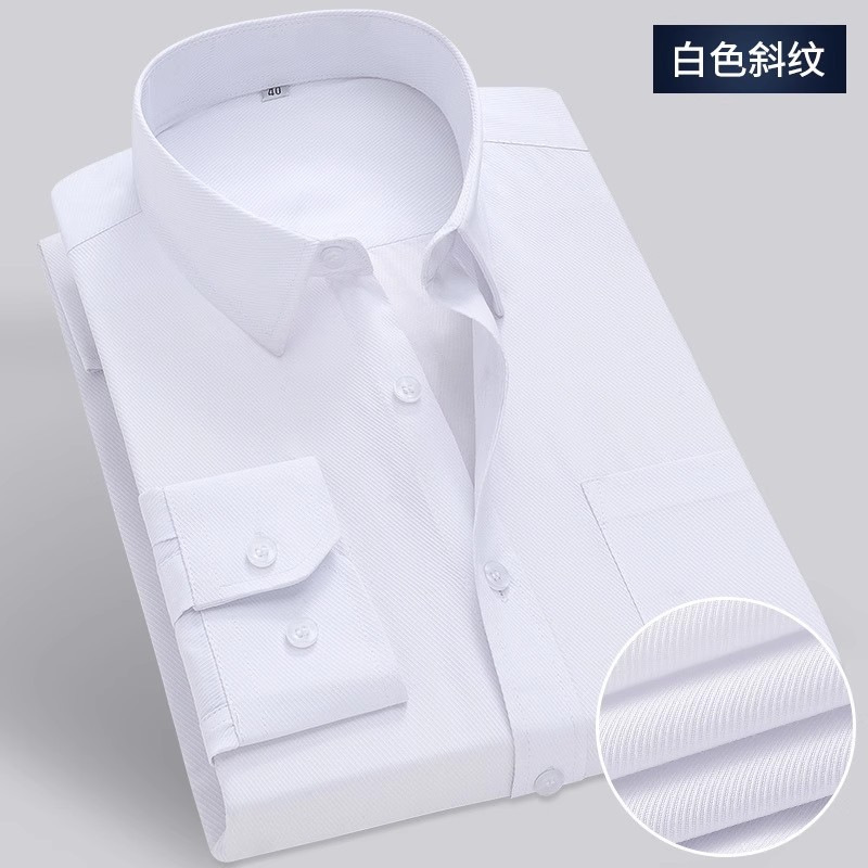 [긴소매] 화이트 트윌