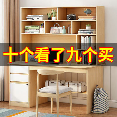 computer Table chair a set desk Bookcase one Writing student Learning table Apartment household Desk