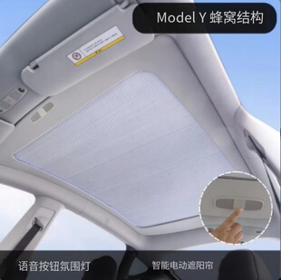 �m����˹��ModelY����늄���ꖺ��촰�Z���ǿ�Ļ�������S��ֱ�N