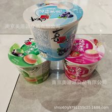 135gϲ֮��ճ�۹��� ��ݮ Ĩ��  �{ݮ 135g*16��/��