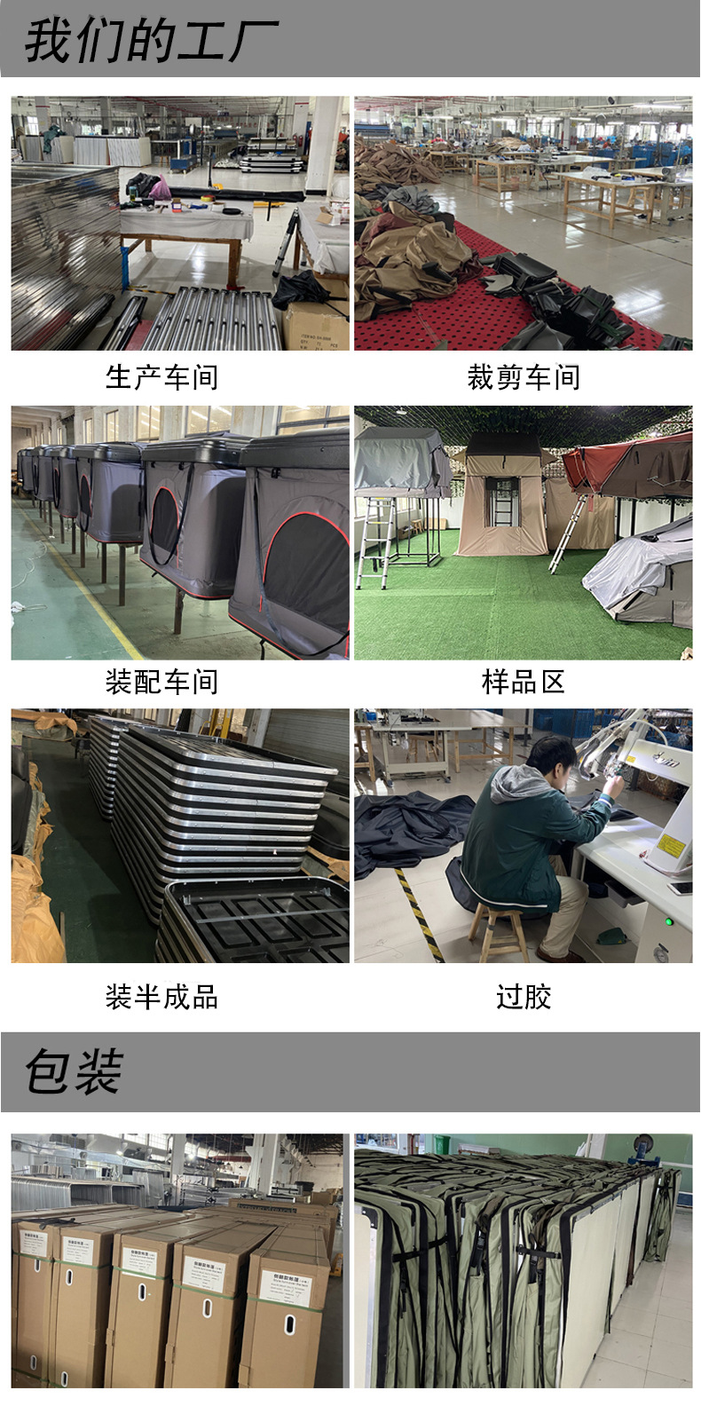 Car Roof Tent, Side-Opening Model, Aluminum Alloy, Fully Automatic Quick-Opening Hardtop Suv Outdoor Car Tent