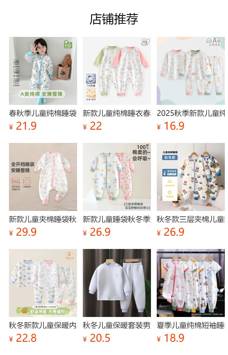 详情图