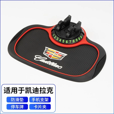 temporary parking number interior supplies | Anti-slip mat - b25-anti-slip-mat-cadillac