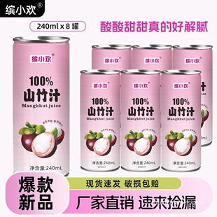 ���rɽ��֭�rե��֭�o���ӽ���������������؂�����Ʒ�S��ֱ�N