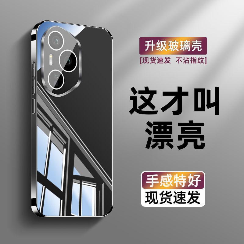 Honor 400 携帯電話ケース、新しい Pro ミラーガラス、レンズフィルム付き、ハイエンドのオールインクルーシブ落下防止保護カバーに適しています。|undefined